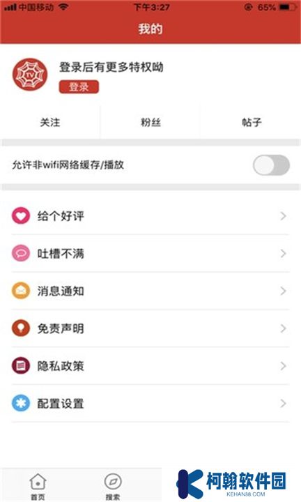 阿哥美劇下載