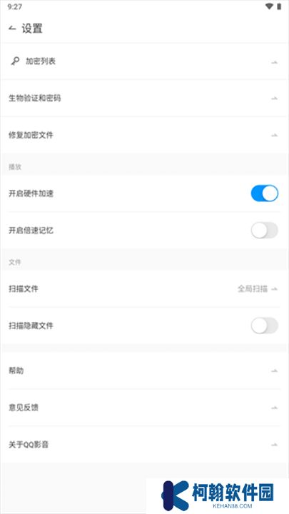 QQ影音手機版