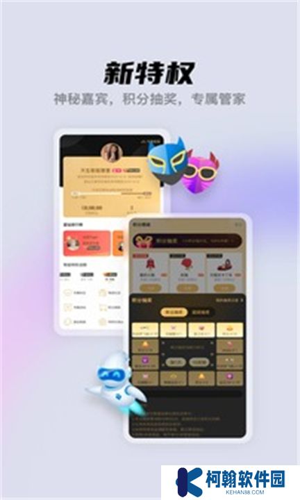酷我聚星下載