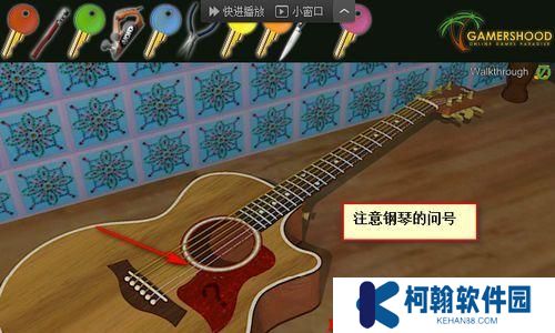 解密逃生游戲第九關(guān)攻略（以聰明才智過關(guān)，一步步走向自由）