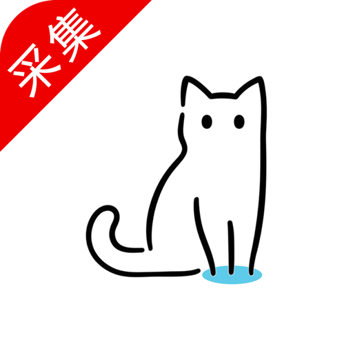 貓影視tv電視版下載2025最新版(喵影視tv)