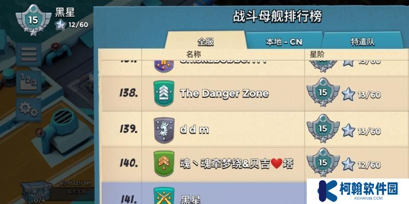 《掌握海島奇兵11，成為無敵指揮官》（解鎖海島奇兵11攻略，一步步征服海島世界）