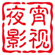 夜宵影視