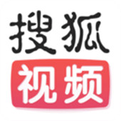 搜狐視頻APP安卓版
