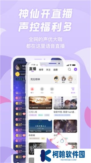 克拉漫播安卓版