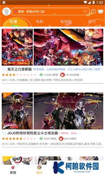 看看動漫