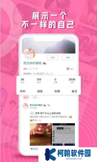 第一彈追劇app