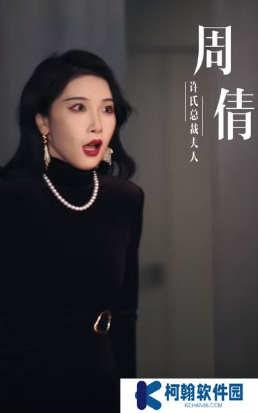 綻放短劇高清完整版下載(多多追劇)