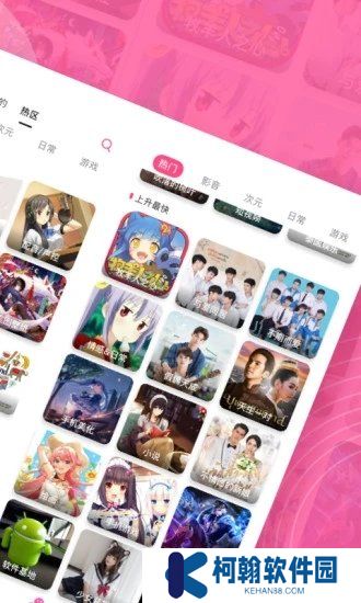 第一彈追劇app