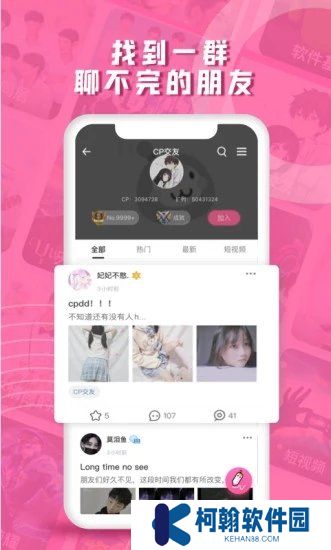 第一彈追劇app
