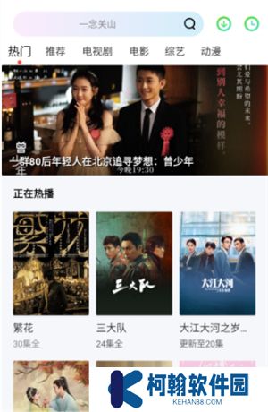 藍熊影評app