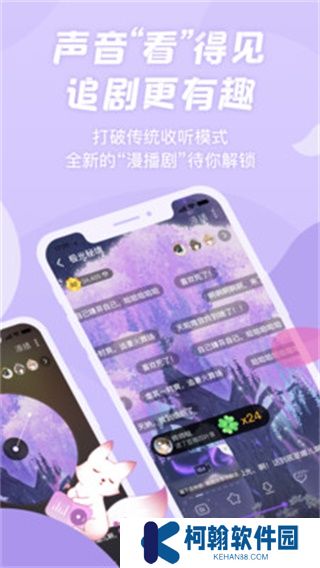 克拉漫播安卓版