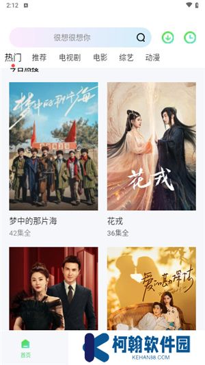 藍熊影評app