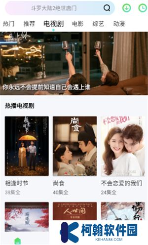 藍熊影評app