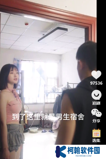 練瑜伽的嫂子短劇完整版app下載(多多追劇)
