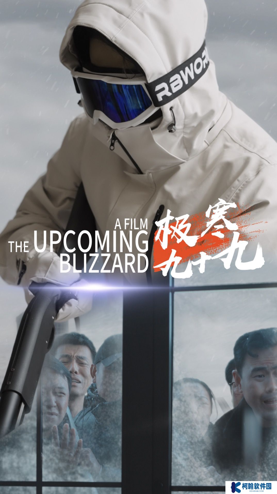 極寒九十九全集短劇在線免費觀看app下載(多多追劇)