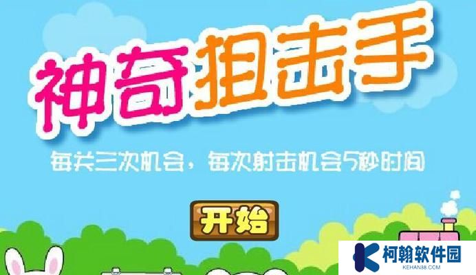 狙擊手攻略大全（從菜鳥到高手，一步步教你提升狙擊技巧！）