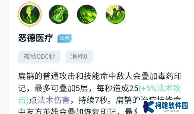 扁鵲80版本出裝攻略（打造最強生命回復治療師，享受無限生機）