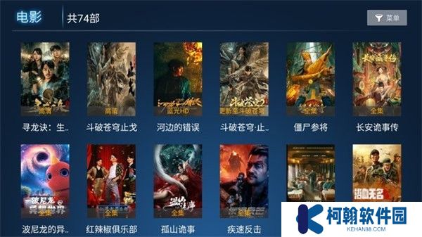 迅風TV版免費高級版