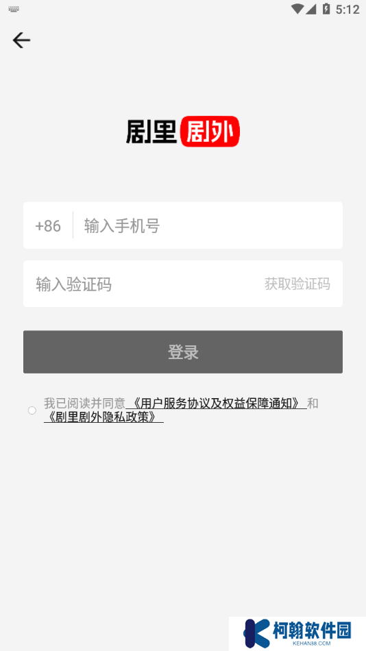 劇里劇外app官方版賺錢軟件