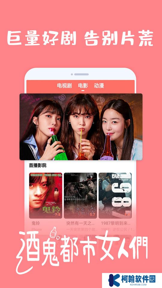 愛韓劇app
