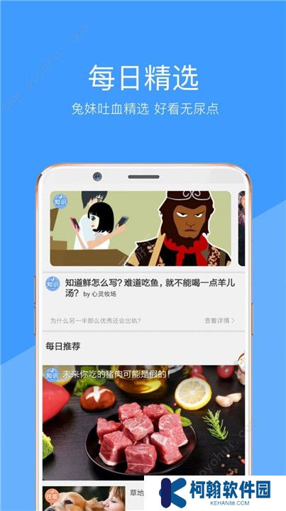 妖精視頻app安卓版