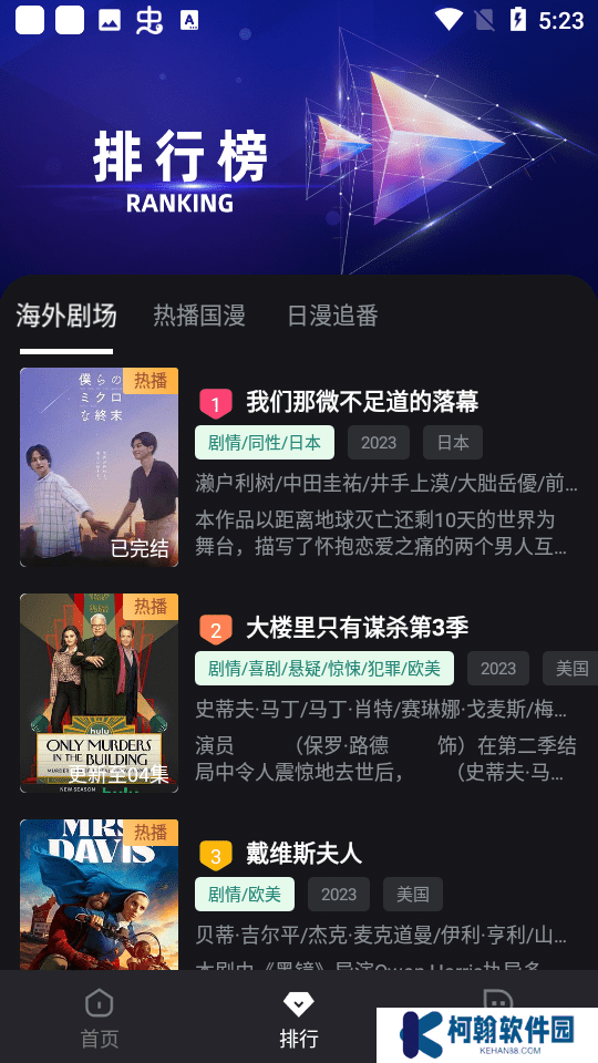 哆哆視頻軟件下載
