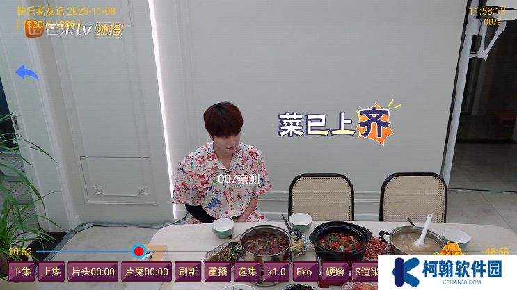 思牧影視內置源版下載