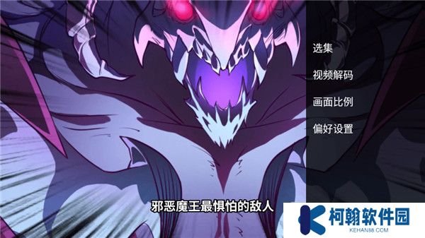 迅風TV版免費高級版