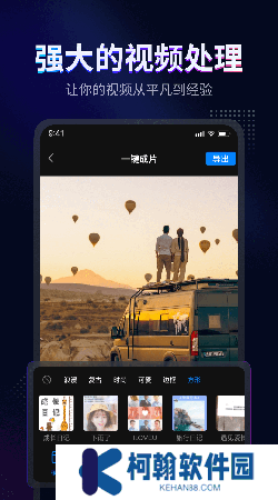 runway剪輯軟件下載官方手機版