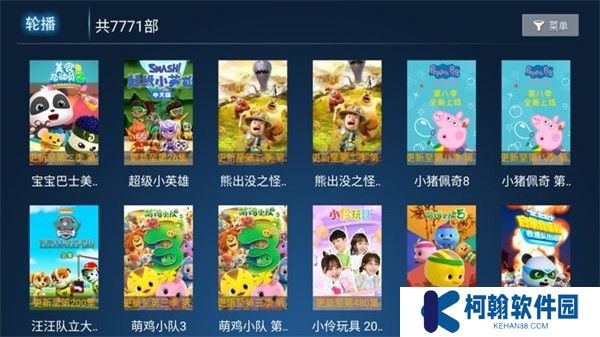 迅風TV版免費高級版