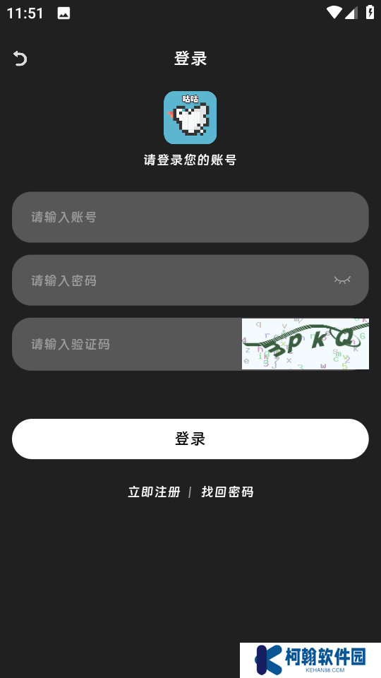 咕咕番免費版下載