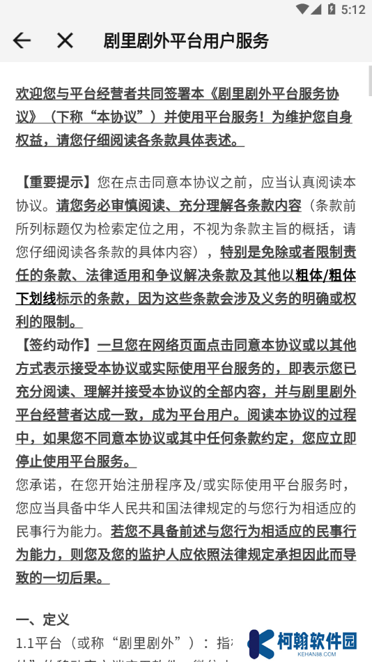 劇里劇外app官方版賺錢軟件