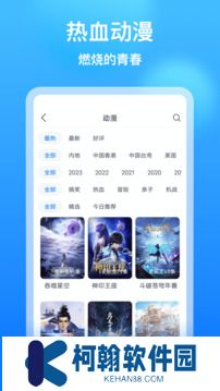 追劇大全純凈版