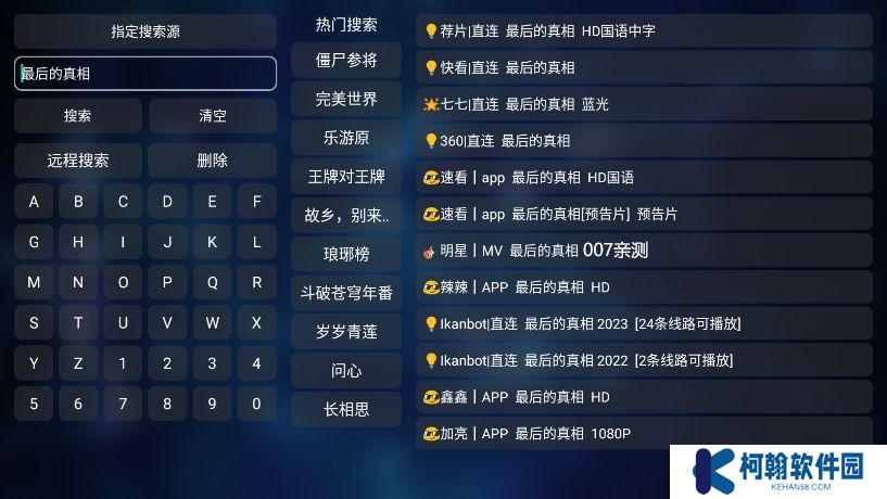 tvbos手機版下載(TVBox)