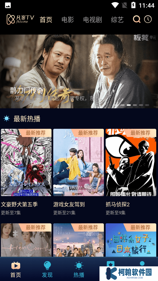 哆哆視頻軟件下載