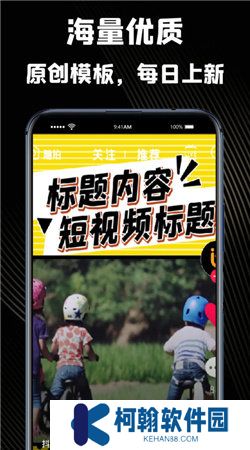 runway剪輯軟件下載官方手機版
