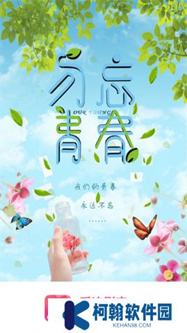 愛追劇影音app手機(jī)版