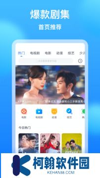 追劇大全純凈版
