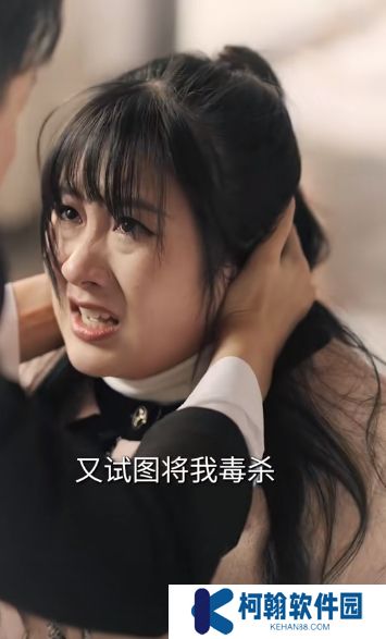 憤怒的她短劇完整版app下載(多多追劇)