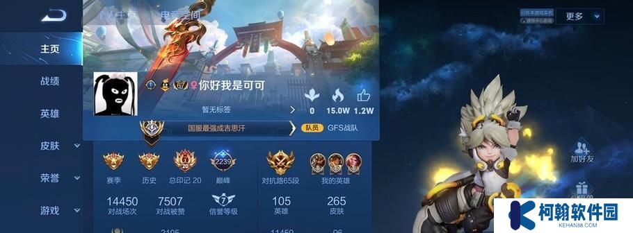 無敵西施出裝攻略（打造無敵西施的必備裝備及技巧）