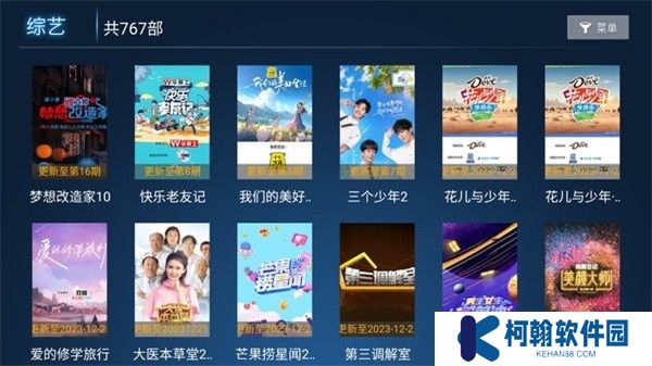 迅風TV版免費高級版