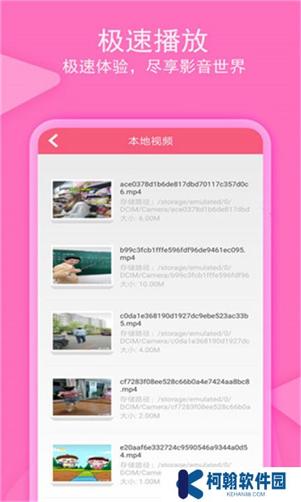 愛追劇影音app手機(jī)版