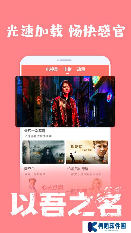 愛韓劇app
