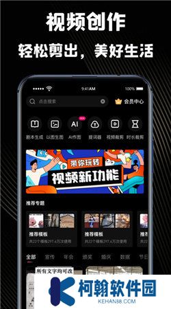 runway剪輯軟件下載官方手機版
