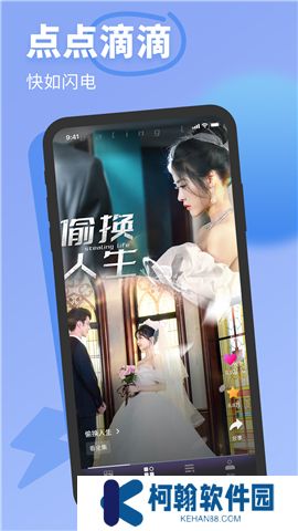 七果短劇軟件
