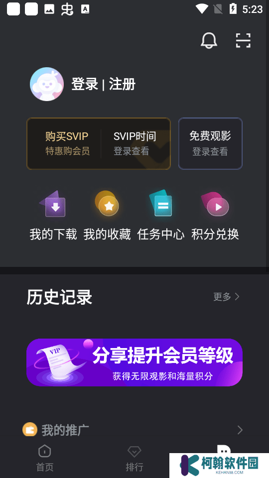 哆哆視頻軟件下載