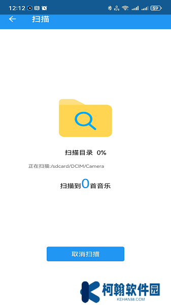 鵬飛音樂播放器app最新版下載