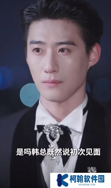 星光落在她身上短劇完整版下載(多多追劇)