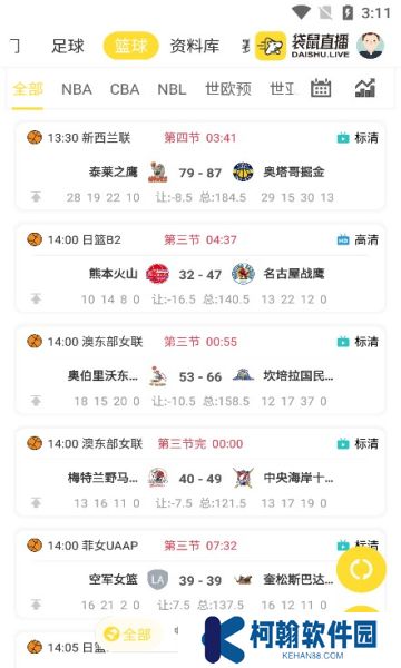 袋鼠直播官方正版下載